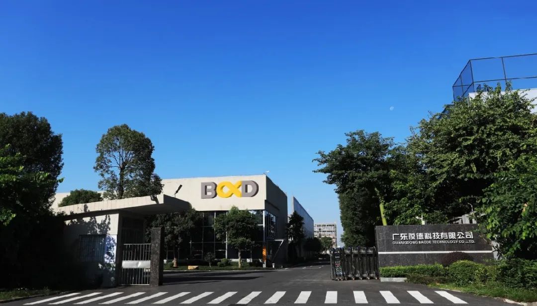 又一新店開業(yè)！看葆德渠道服務(wù)建設(shè)再升級(jí)