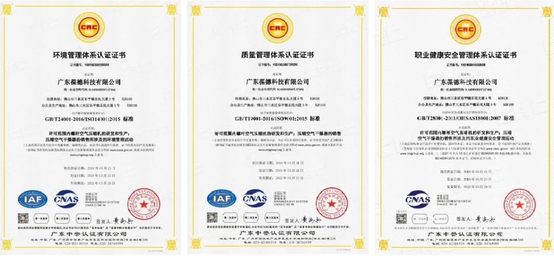 又一新店開業(yè)！看葆德渠道服務(wù)建設(shè)再升級(jí)