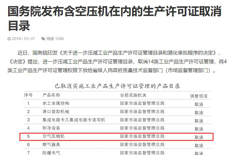 多么痛的領悟！這幾種空壓機千萬別買！