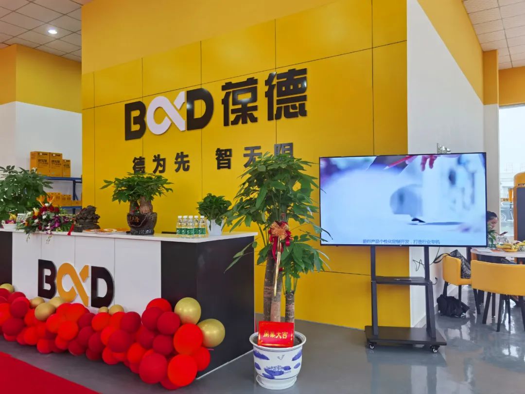 創新節能 高效服務｜葆德空壓機西南倉儲中心盛大開業