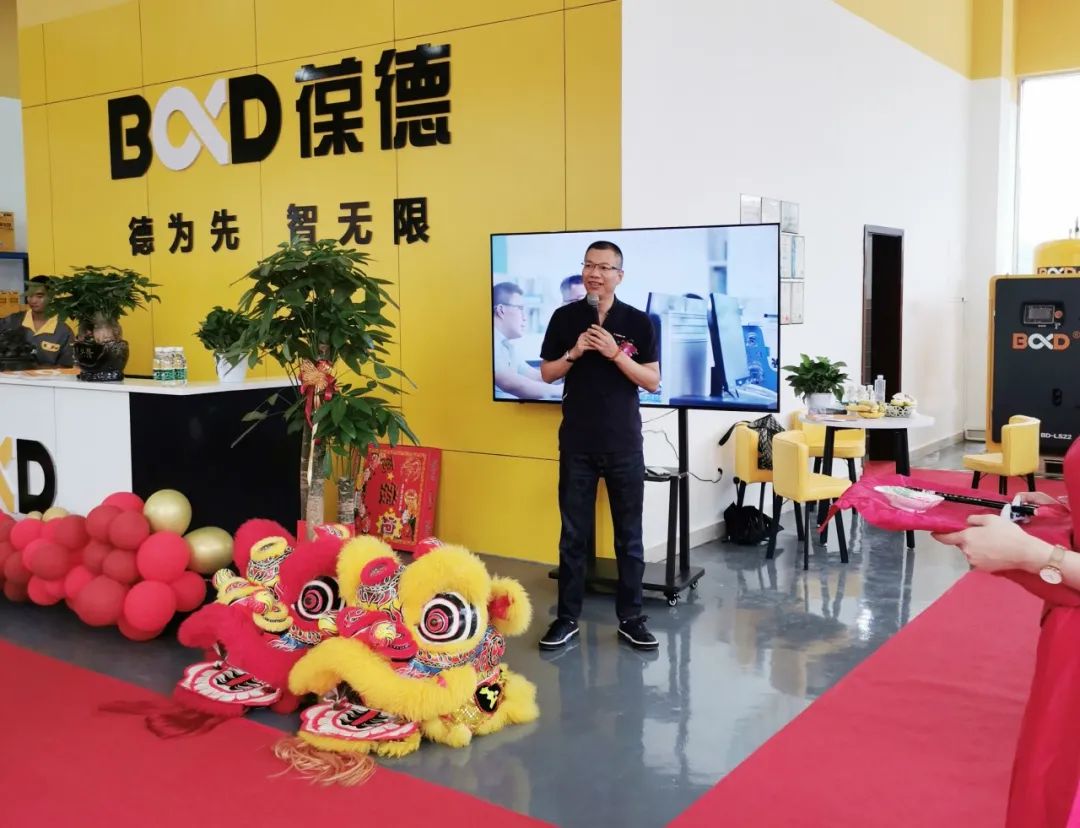 創新節能 高效服務｜葆德空壓機西南倉儲中心盛大開業