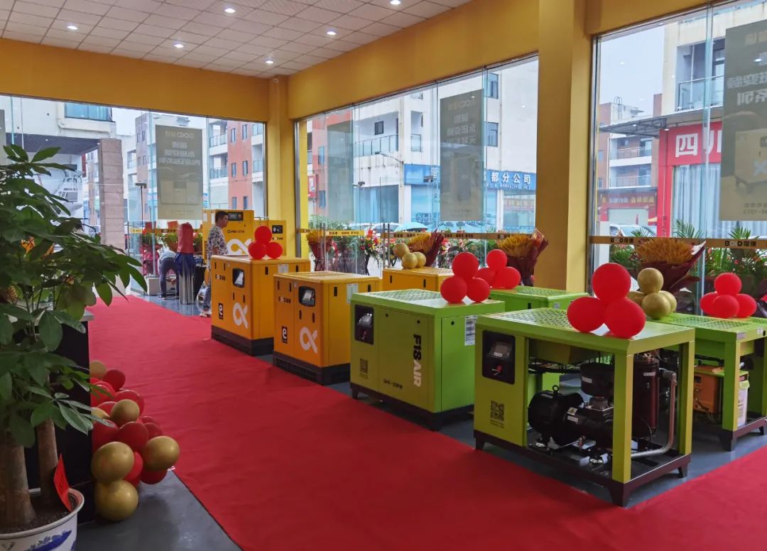 創新節能 高效服務｜葆德空壓機西南倉儲中心盛大開業