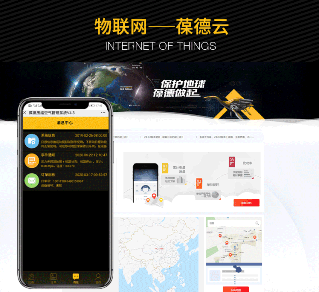 智能制造背景下，裝備制造業(yè)如何數(shù)字化升級？