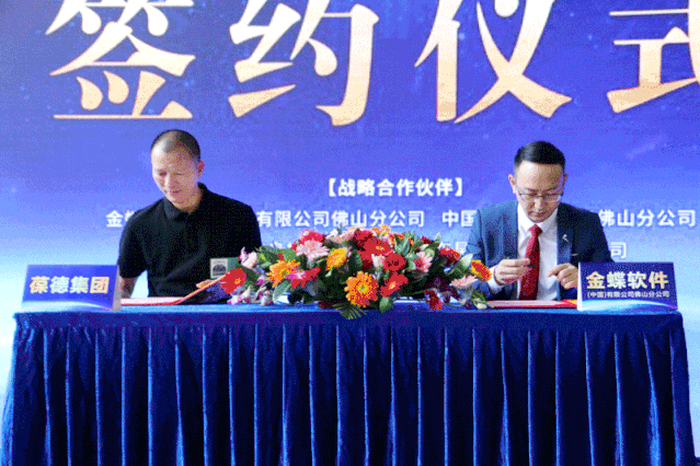 創(chuàng)新葆德 中國智造｜ 數(shù)字化為葆德空壓機(jī)全產(chǎn)業(yè)鏈插上騰飛的翅膀