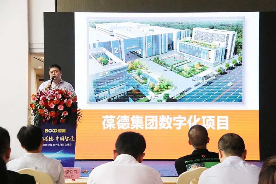 創(chuàng)新葆德 中國智造｜ 數(shù)字化為葆德空壓機(jī)全產(chǎn)業(yè)鏈插上騰飛的翅膀