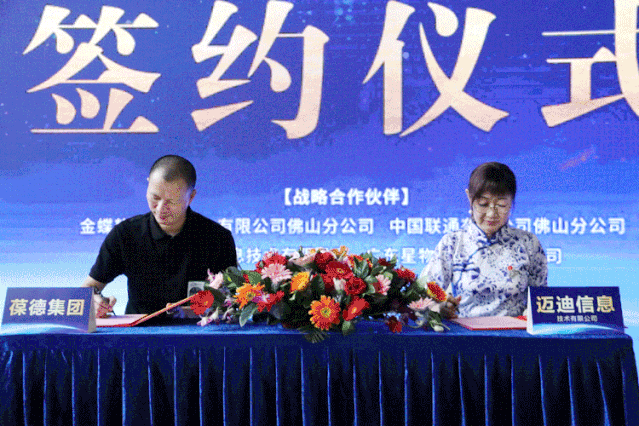 創(chuàng)新葆德 中國智造｜ 數(shù)字化為葆德空壓機(jī)全產(chǎn)業(yè)鏈插上騰飛的翅膀