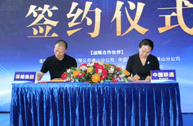 創(chuàng)新葆德 中國智造｜ 數(shù)字化為葆德空壓機(jī)全產(chǎn)業(yè)鏈插上騰飛的翅膀