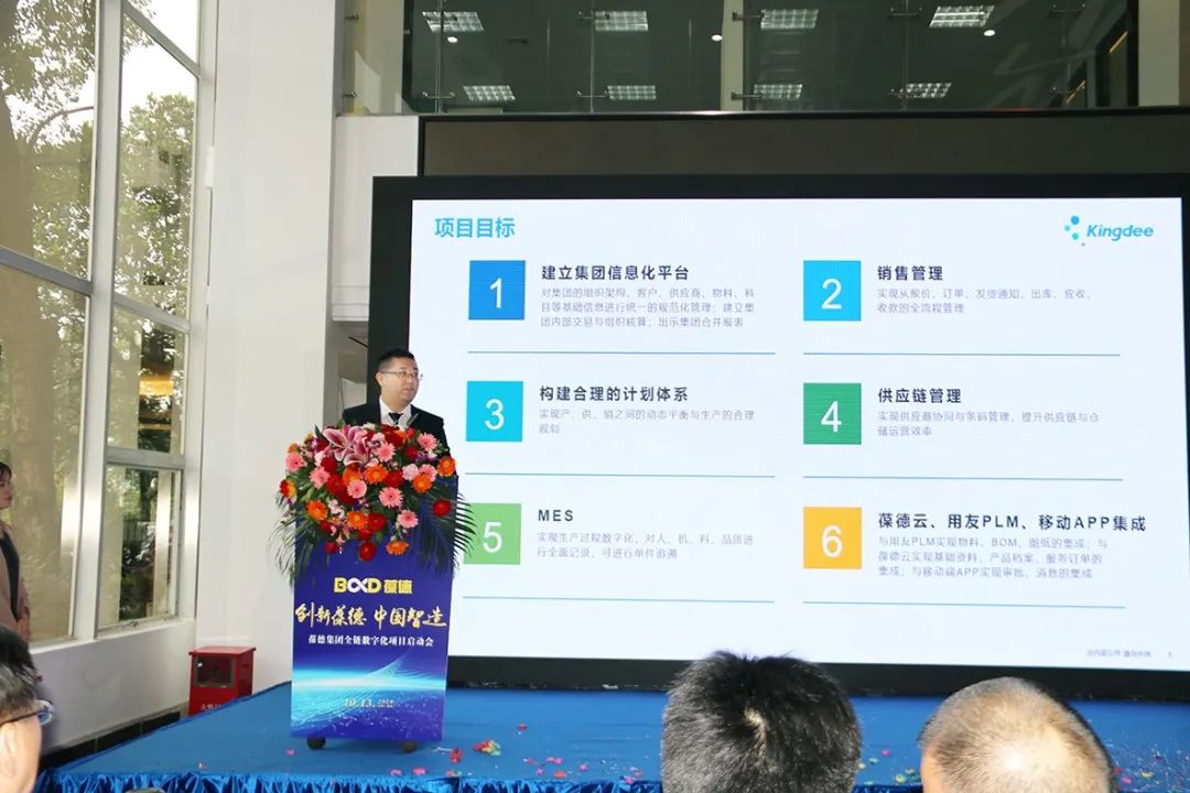 創(chuàng)新葆德 中國智造｜ 數(shù)字化為葆德空壓機(jī)全產(chǎn)業(yè)鏈插上騰飛的翅膀