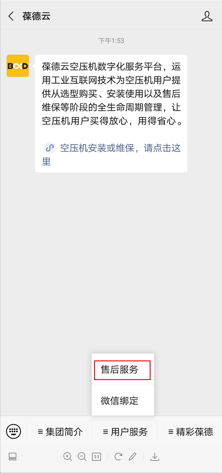 重磅喜訊 | 葆德云升級版閃耀上線！