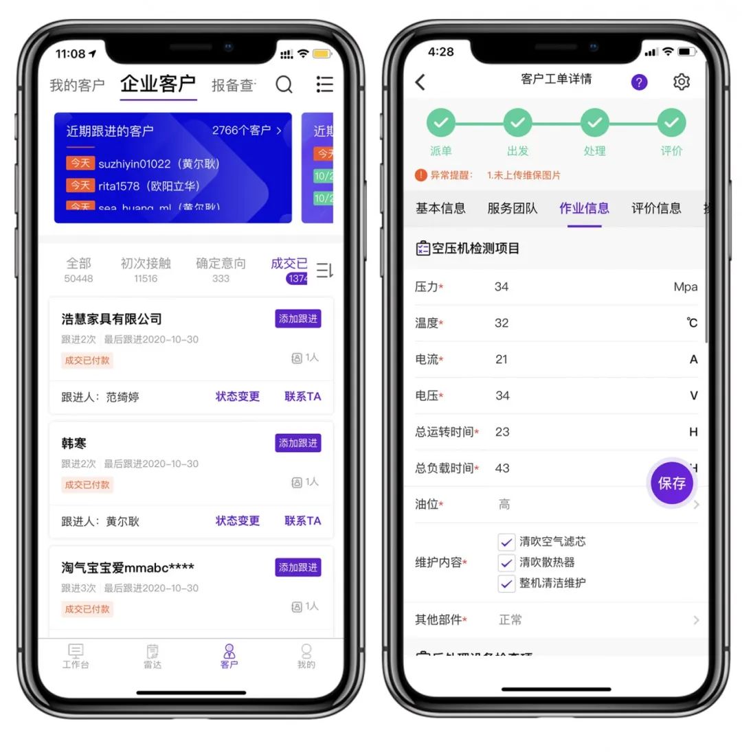 重磅喜訊 | 葆德云升級版閃耀上線！