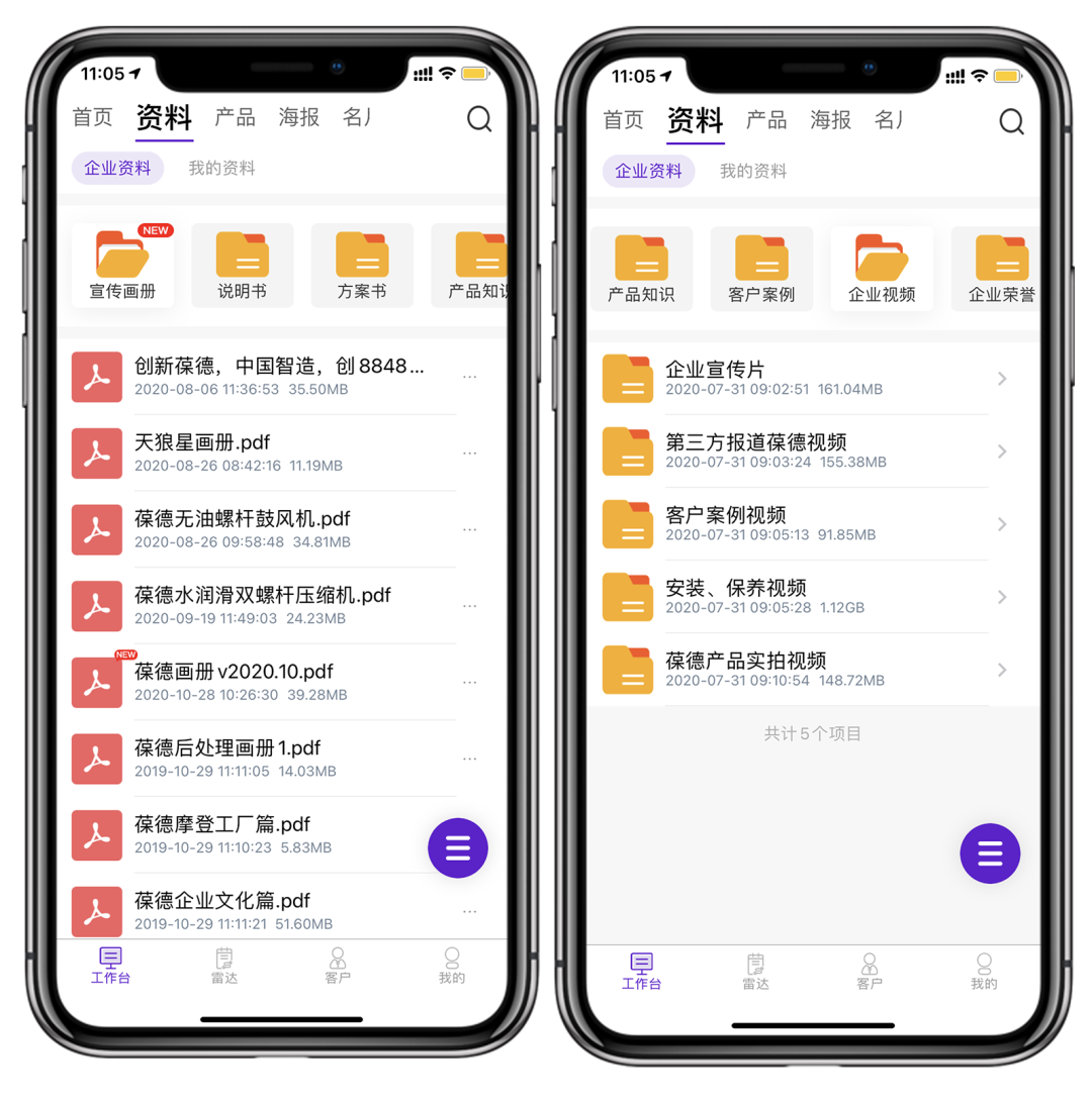 重磅喜訊 | 葆德云升級版閃耀上線！