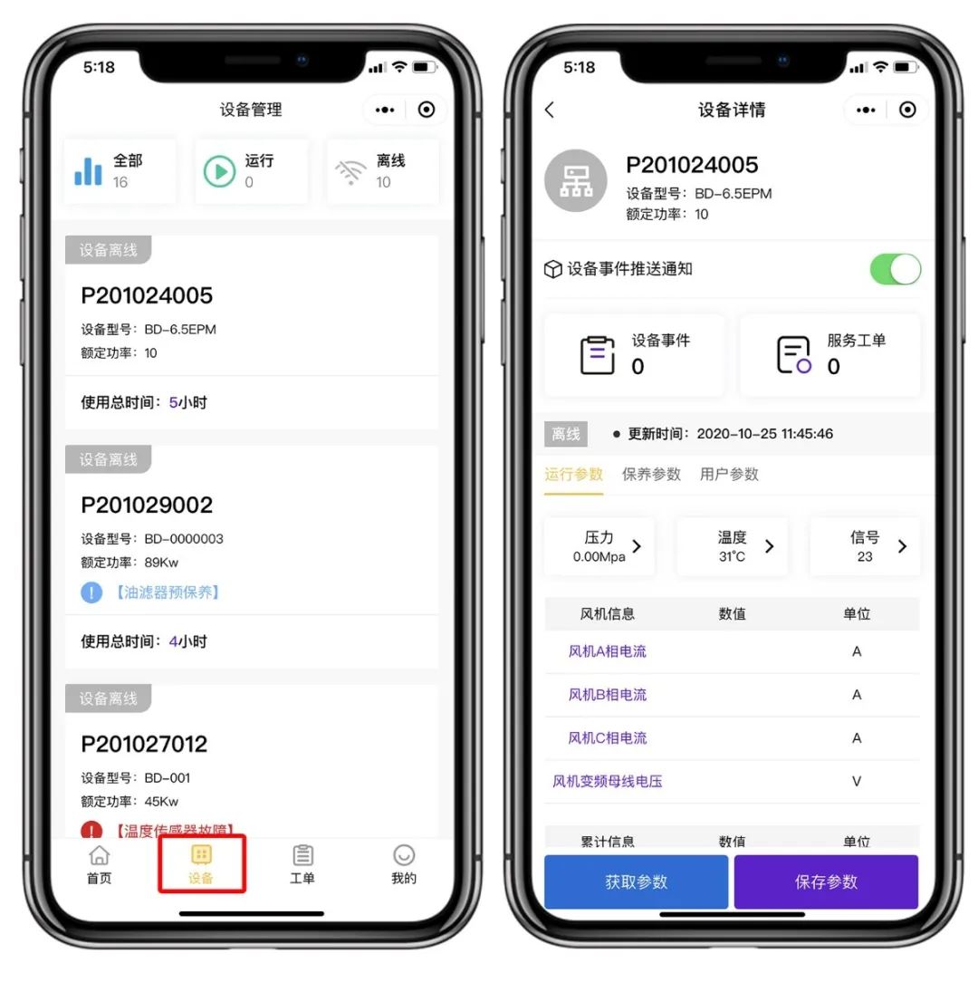重磅喜訊 | 葆德云升級版閃耀上線！