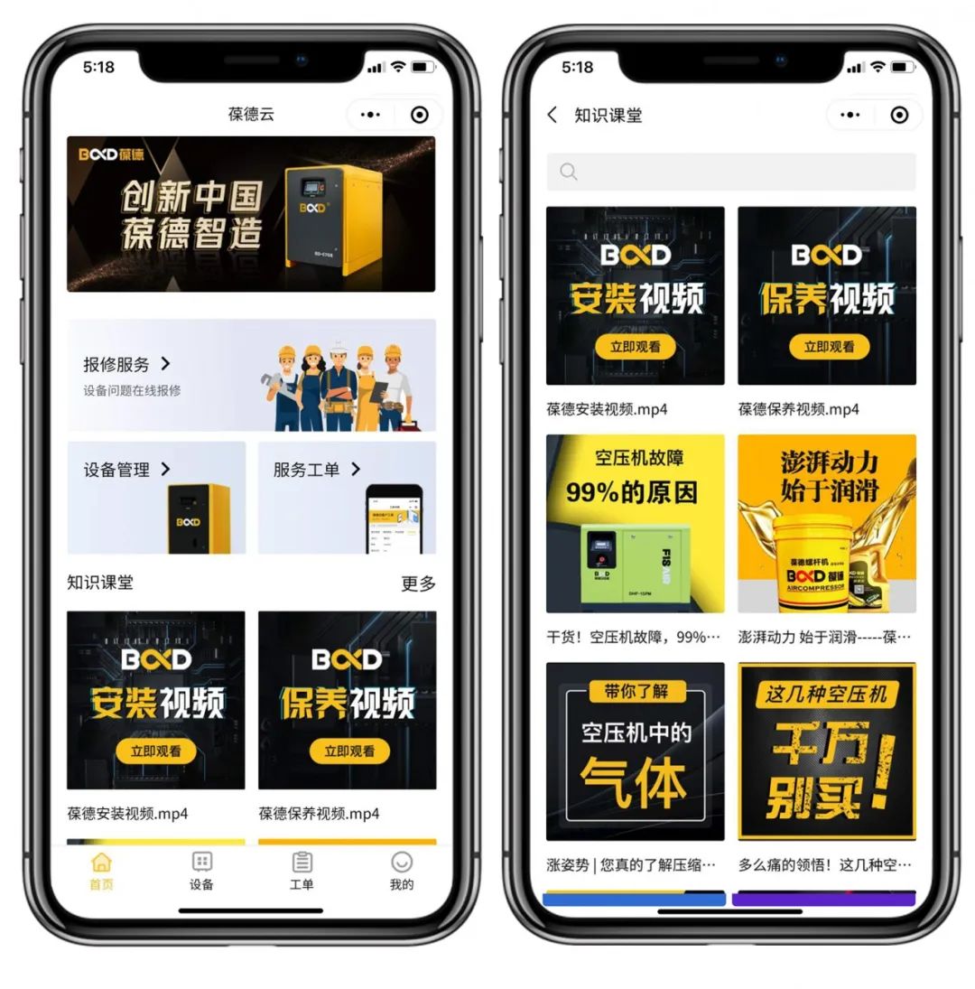 重磅喜訊 | 葆德云升級版閃耀上線！