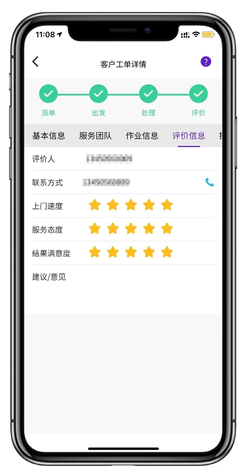 重磅喜訊 | 葆德云升級版閃耀上線！