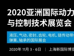創(chuàng)新節(jié)能 蓄勢待發(fā)｜葆德節(jié)能“黑”科技與您相約上海PTC