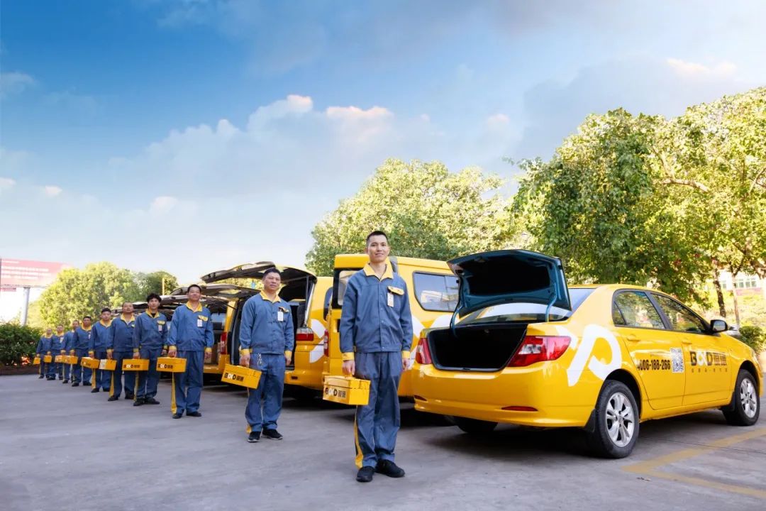 服務沒有終點，只有新起點，葆德售后服務再升級！