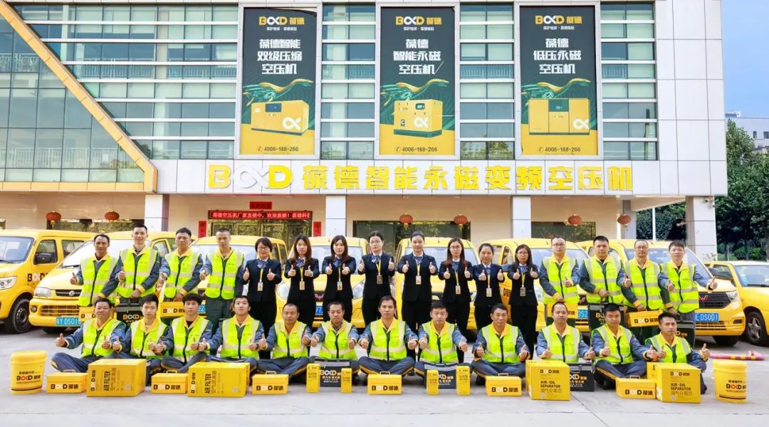 服務沒有終點，只有新起點，葆德售后服務再升級！