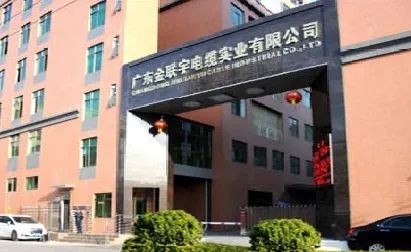 【重構節能想象】探秘電纜行業巨頭的節能智慧