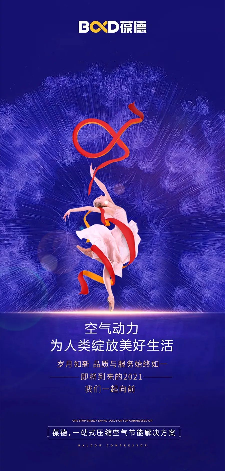 提前收藏，必看！工廠放假前空壓機注意事項。