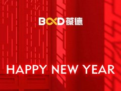 回首展望 未來可期｜2020，您的關鍵詞是什么？