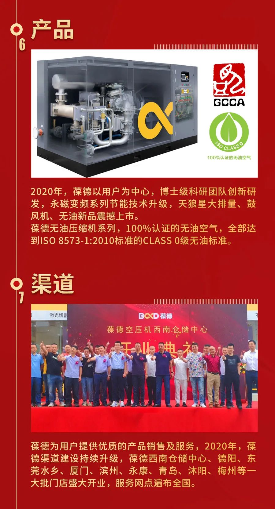 回首展望 未來可期｜2020，您的關(guān)鍵詞是什么？