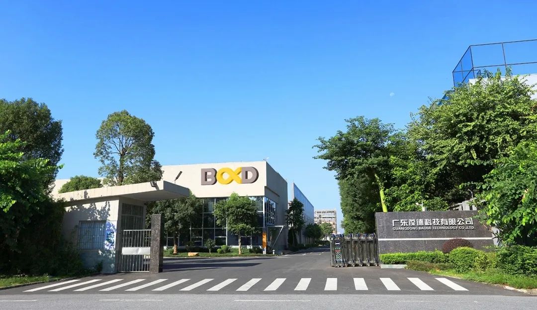 品牌綻放｜葆德再次榮膺佛山市制造業(yè)“單打冠軍企業(yè)”