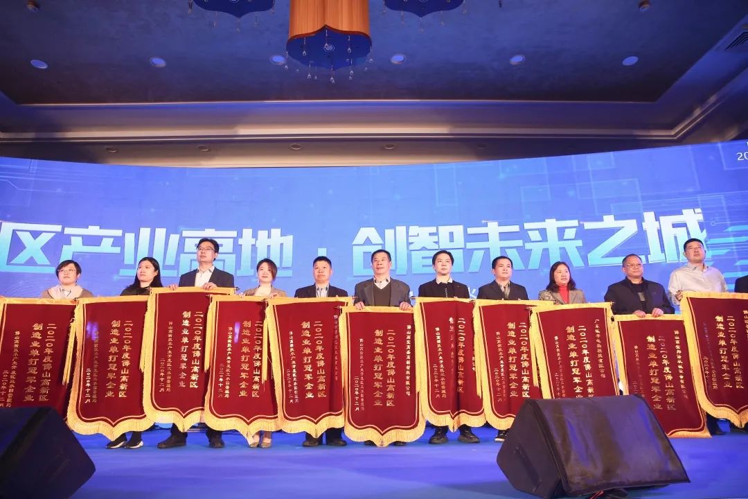 品牌綻放｜葆德再次榮膺佛山市制造業(yè)“單打冠軍企業(yè)”