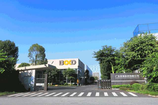 葆德入選工信部2020專(zhuān)精特新企業(yè)