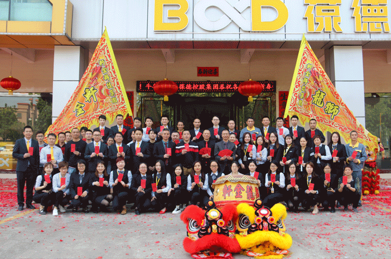 開工大吉｜葆德以強大動力，助您牛“氣”沖天！