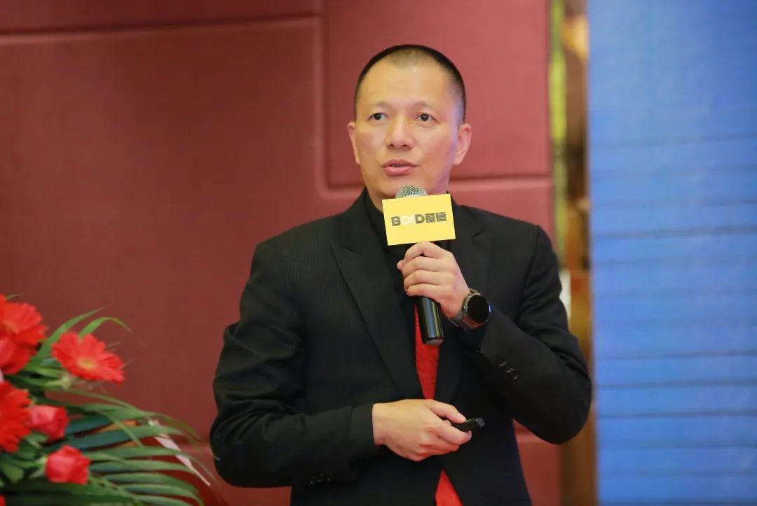 同心同德 共創(chuàng)共贏｜葆德控股集團全國經(jīng)銷商會議成功召開