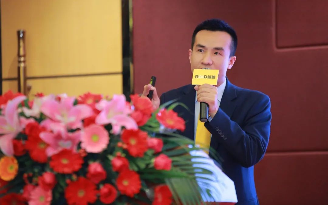 同心同德 共創(chuàng)共贏｜葆德控股集團全國經(jīng)銷商會議成功召開