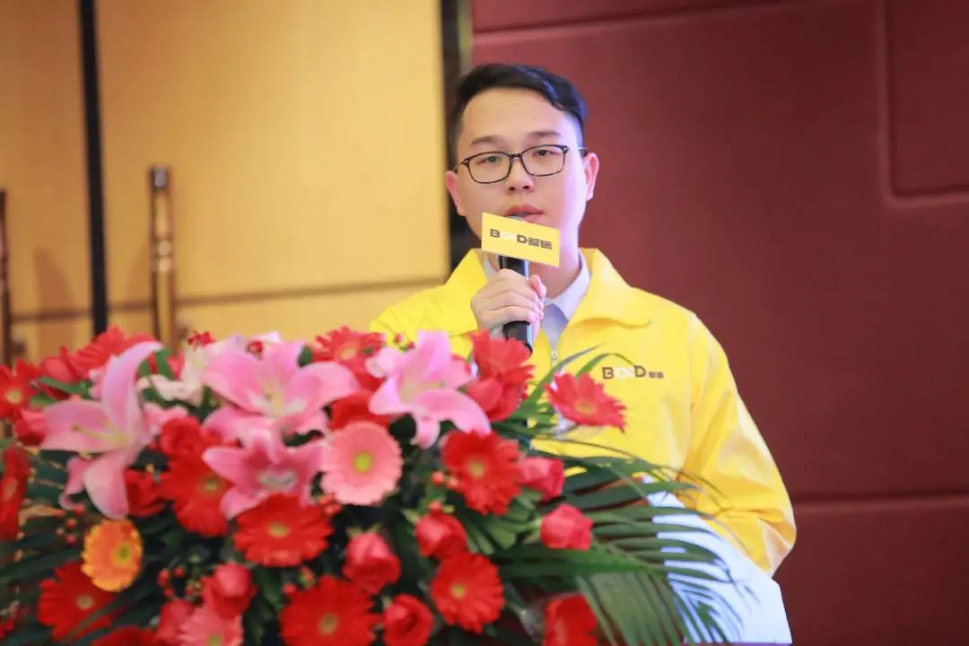 同心同德 共創(chuàng)共贏｜葆德控股集團全國經(jīng)銷商會議成功召開