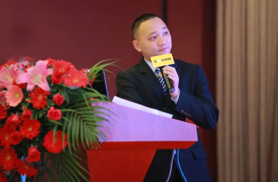 同心同德 共創(chuàng)共贏｜葆德控股集團全國經(jīng)銷商會議成功召開