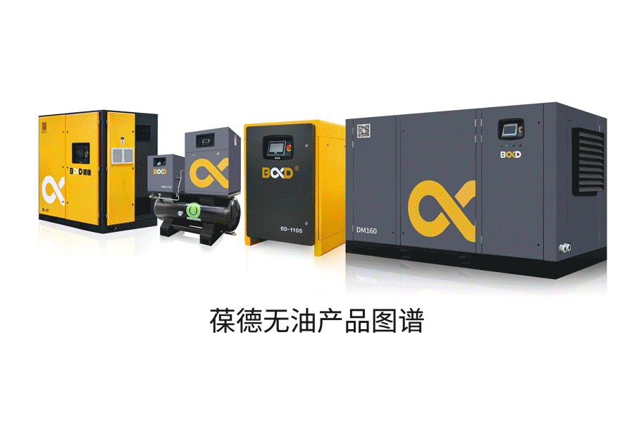 同心同德 共創(chuàng)共贏｜葆德控股集團全國經(jīng)銷商會議成功召開