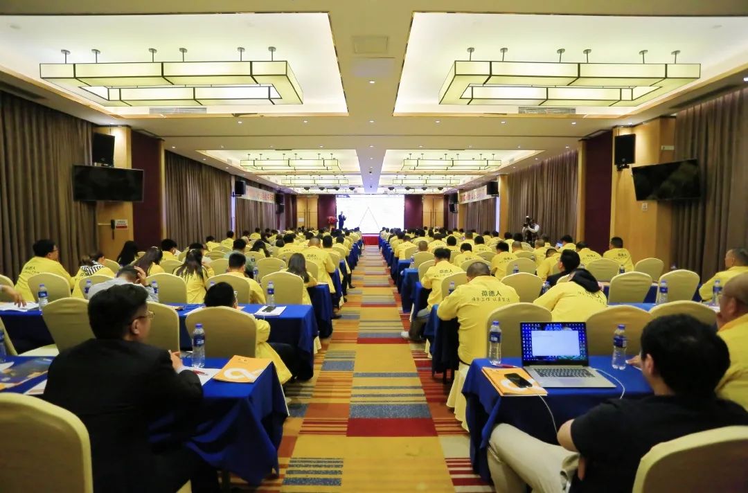 同心同德 共創(chuàng)共贏｜葆德控股集團全國經(jīng)銷商會議成功召開
