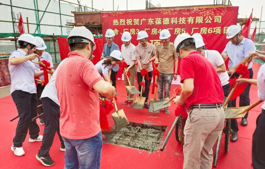 智啟未來 再譜新篇｜葆德數(shù)字化產(chǎn)業(yè)園二期工程封頂大吉！
