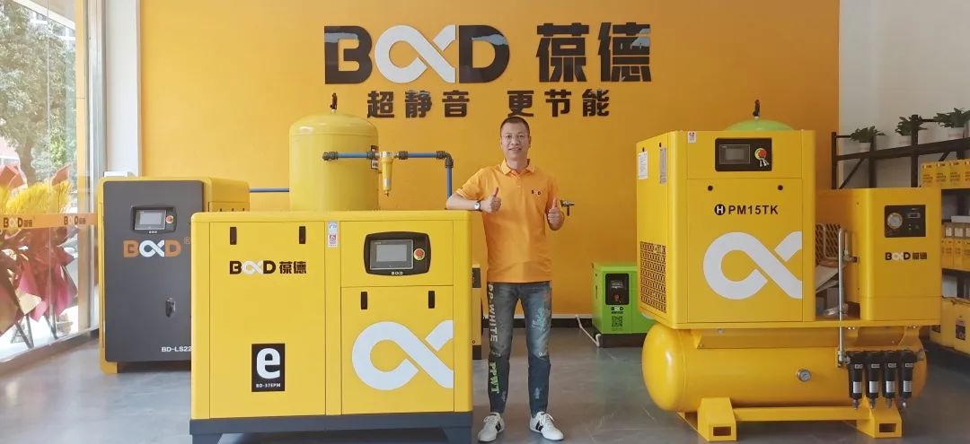 星耀啟航｜葆德節能空壓機佛山里水店盛大開業！