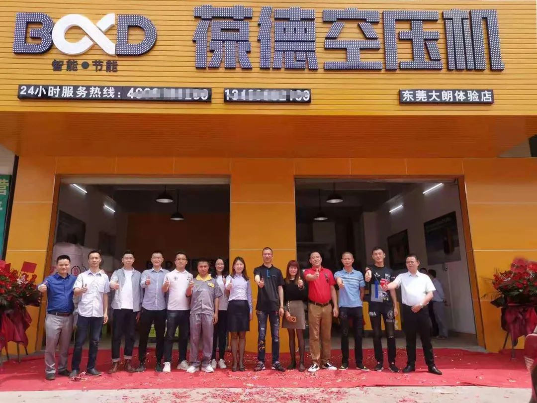 葆德業績持續增長 上半年全國新開店近20家！