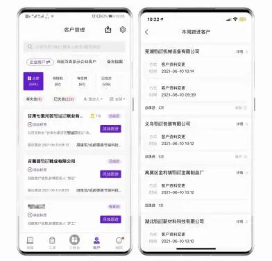 葆德業績持續增長 上半年全國新開店近20家！