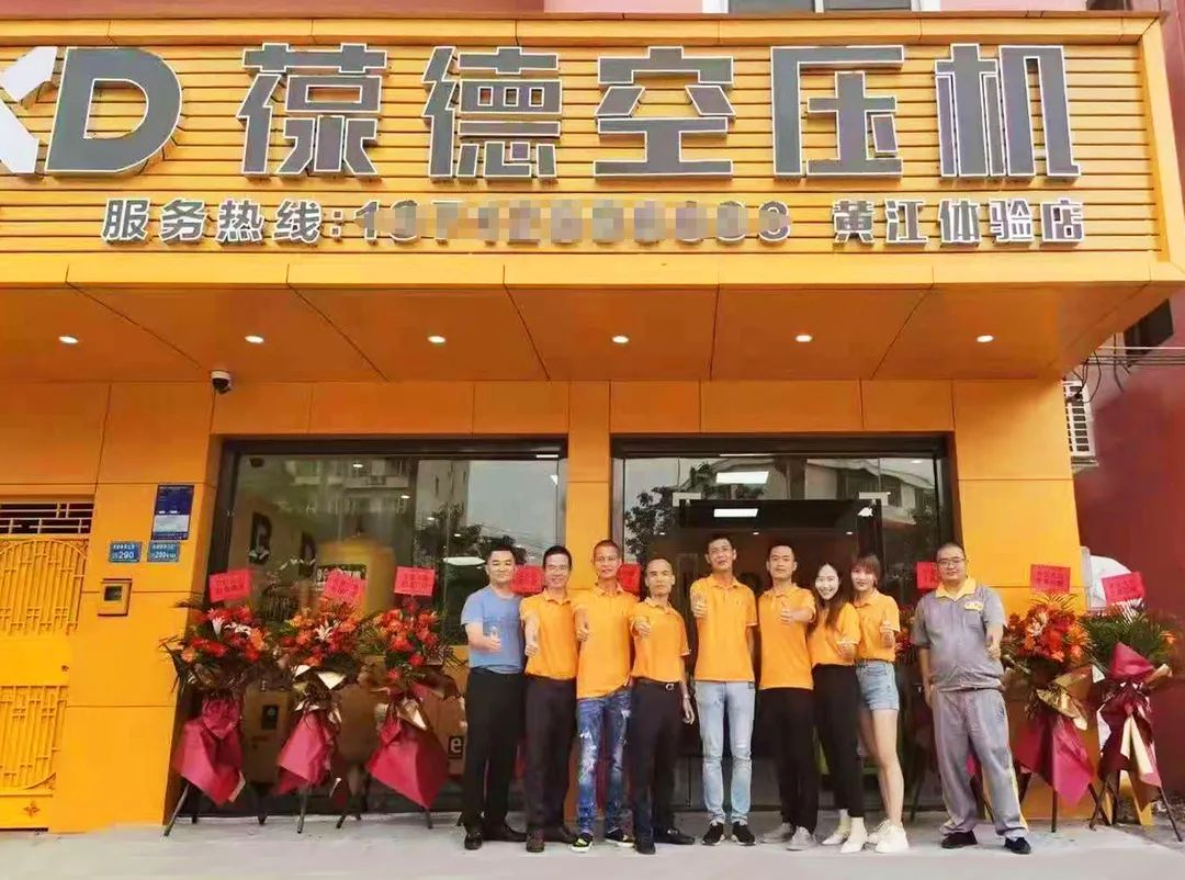 葆德業績持續增長 上半年全國新開店近20家！