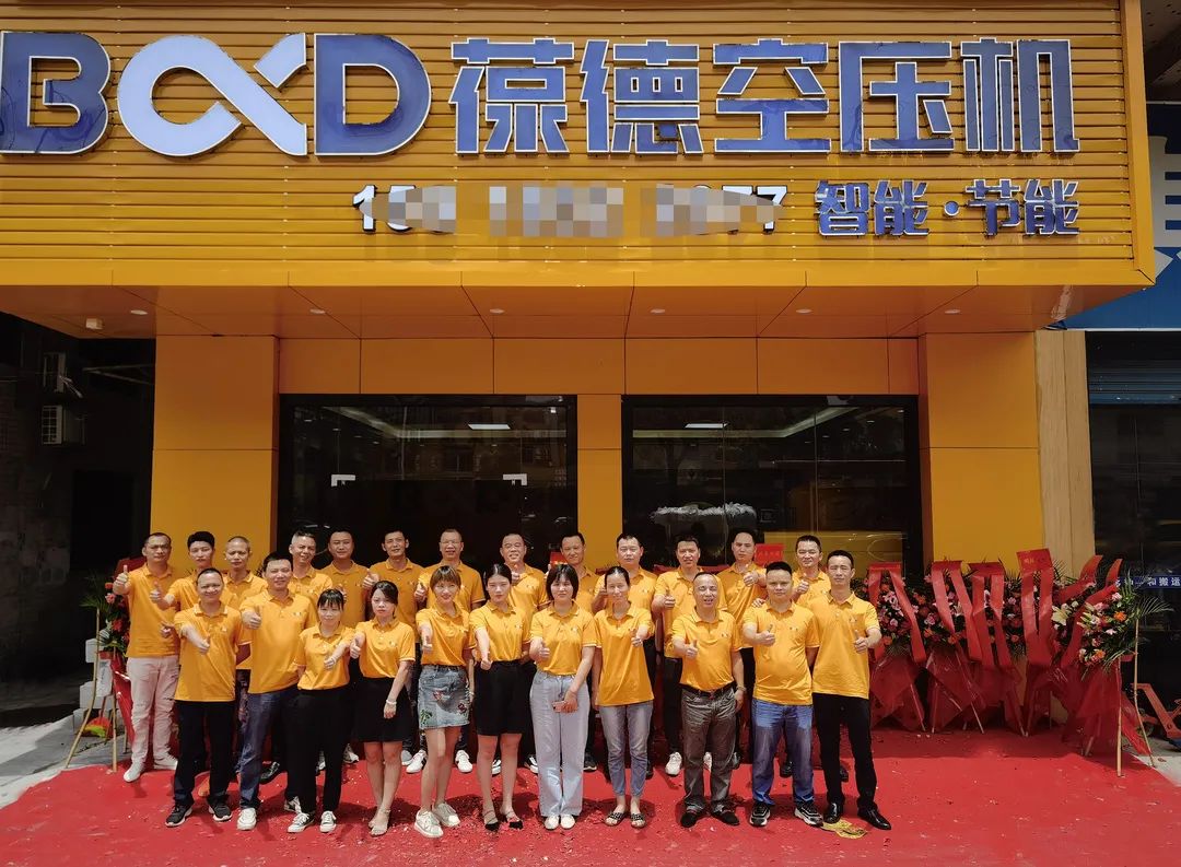 葆德業績持續增長 上半年全國新開店近20家！