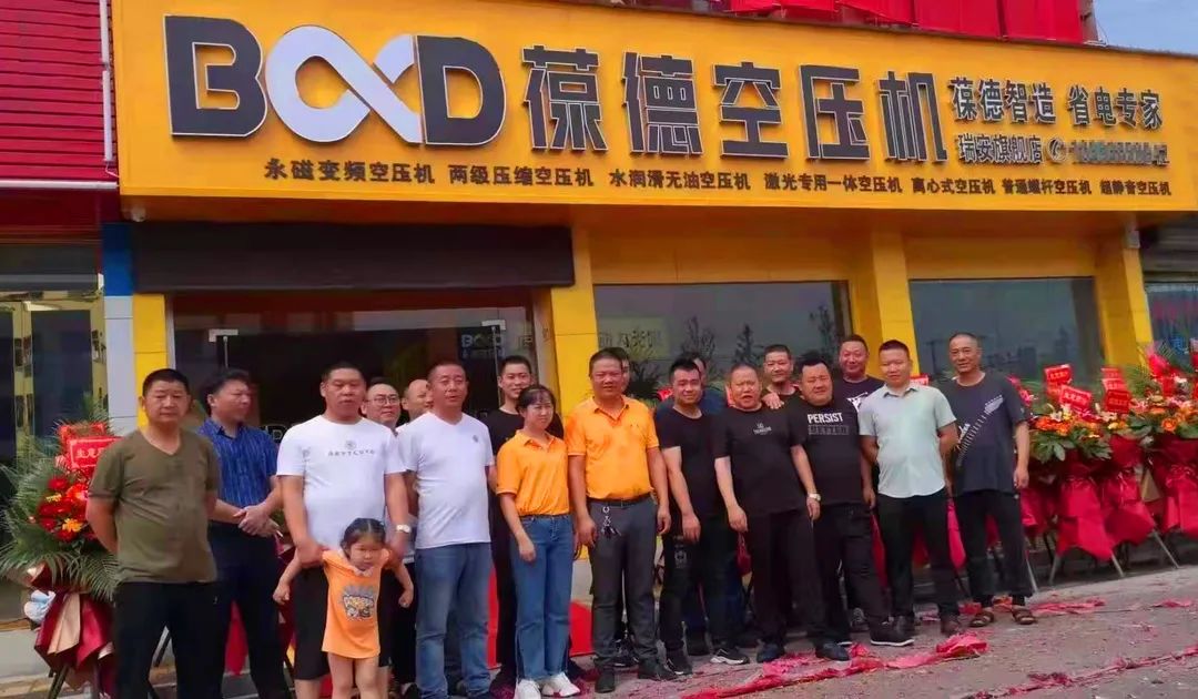 葆德業績持續增長 上半年全國新開店近20家！