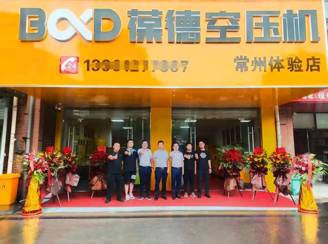 葆德業績持續增長 上半年全國新開店近20家！