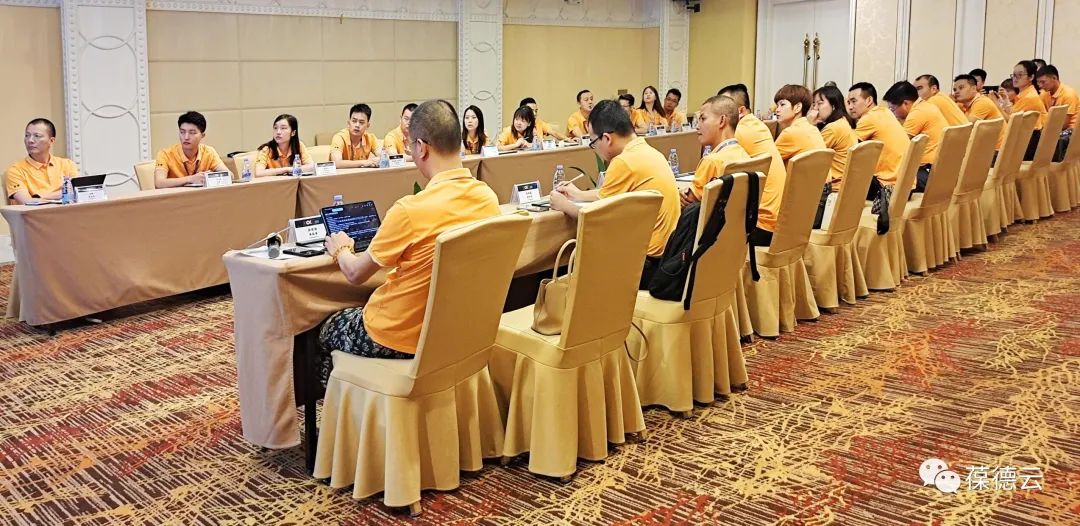 葆德集團(tuán)2021年中總結(jié) 暨下半年計(jì)劃會(huì)議勝利召開！