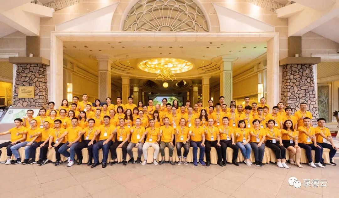 葆德集團(tuán)2021年中總結(jié) 暨下半年計(jì)劃會(huì)議勝利召開！
