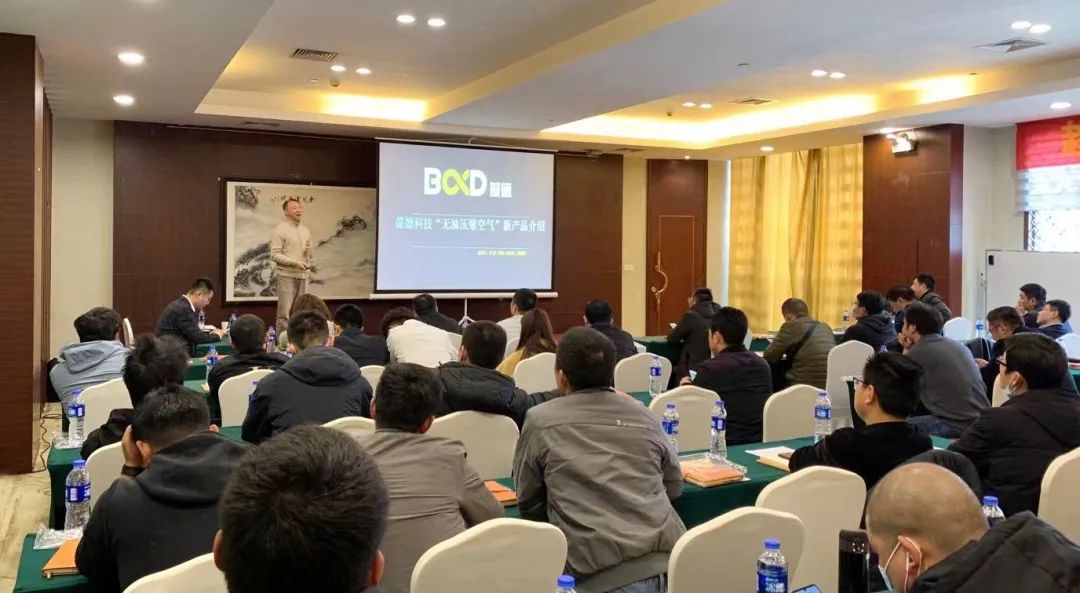 趨勢2021｜“葆德數字化營銷賦能分享會”蘇州專場成功召開