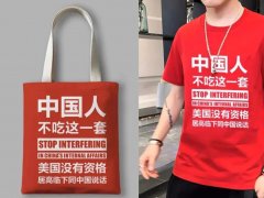 棉花軟 國貨硬｜中國人喜歡這一套！