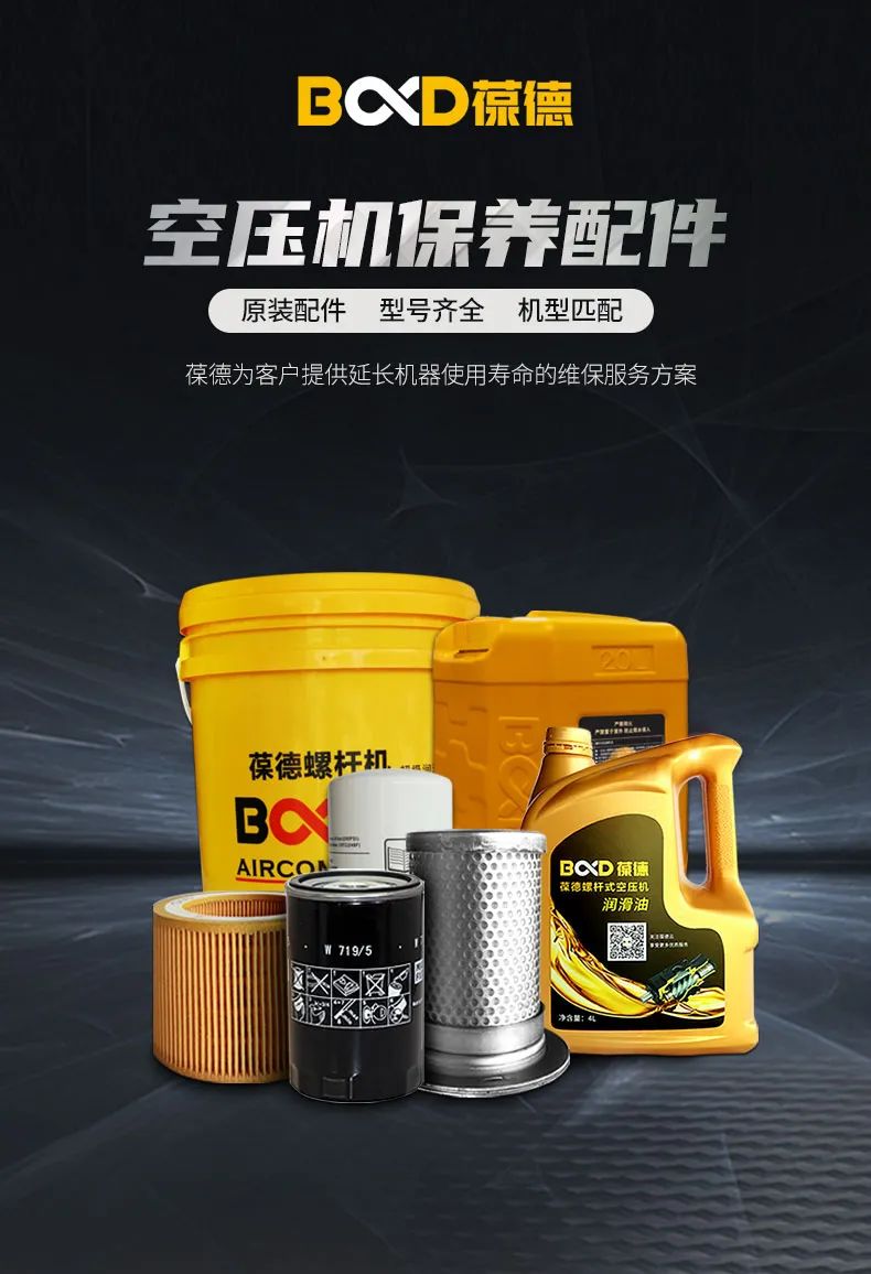 是真的嗎｜空壓機延遲保養為什么不省錢？