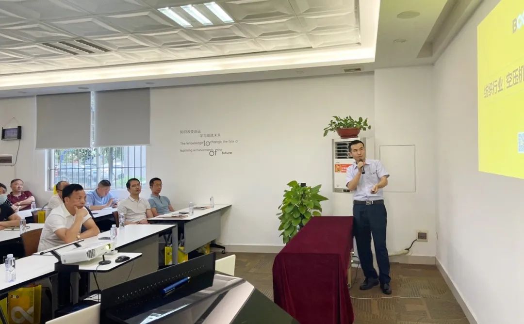 葆德 X 紡織丨聚焦紡織業節能主戰場，共謀深度合作！