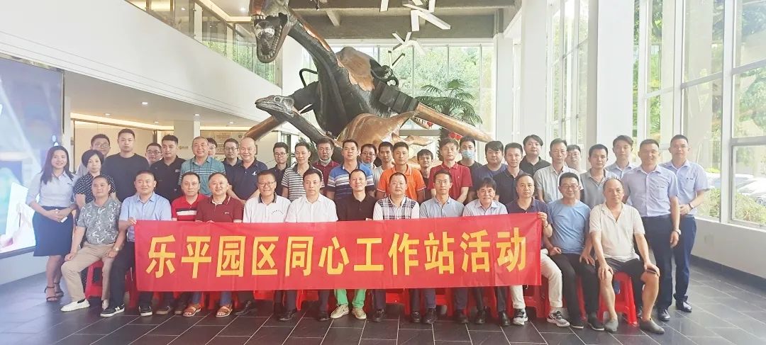 葆德 X 紡織丨聚焦紡織業節能主戰場，共謀深度合作！